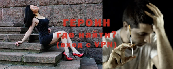 ALPHA-PVP Верхний Тагил